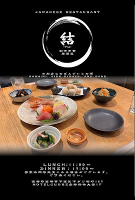 HOTEL CUORE京都 사진 3