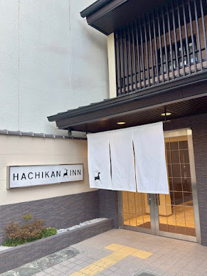 HACHIKAN INN 사진 5