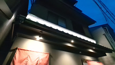 RESI STAY YASAKA 사진 2