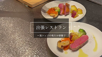 HOTEL MASTAY jingumichi 사진 2