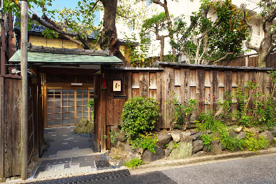 Kyoto Okazaki Machiya "NAGOMI"