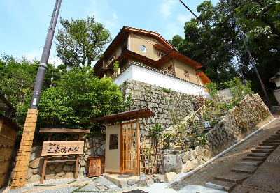 粟田口 三条坊山荘 사진 2