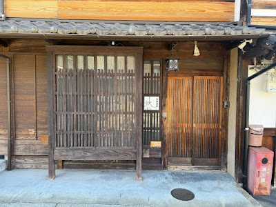 Machiya Inn Zen