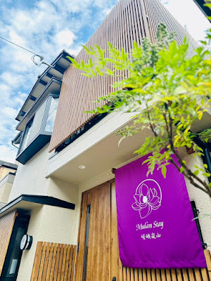 Mulan Stay 嵯峨嵐山