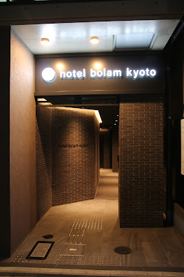 hotel bolam kyoto 사진 4