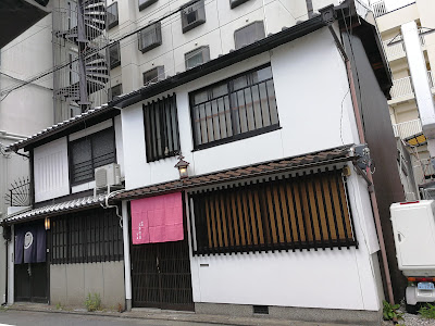 Oyado Sanjo Machiya 사진 5