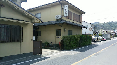 Nogiku 사진 2