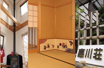 Kyoto Narutaki Keisenso