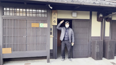 平安宮内裏の宿