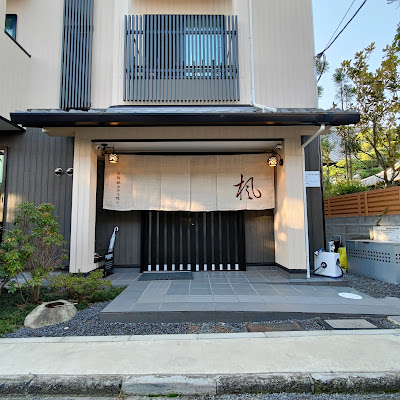 Kyoto Kaede Hotel Kamogawa