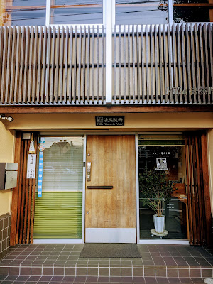Villa Honenin Nishi 사진 2
