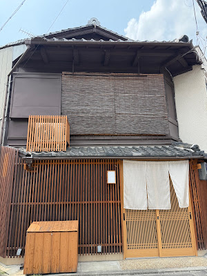 京町家北山大宮 Kyomachiya Kitayamaomiya