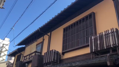 京都古都庵 사진 2