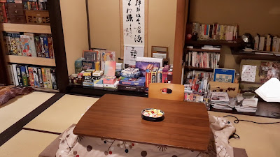 게스트 하우스 보쿠야도 사진 2
