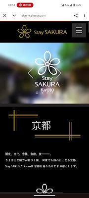 Stay SAKURA Kyoto Kiyomizu Gojo 사진 2