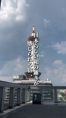 Hotel Rakurakuan, Kyoto 사진 2