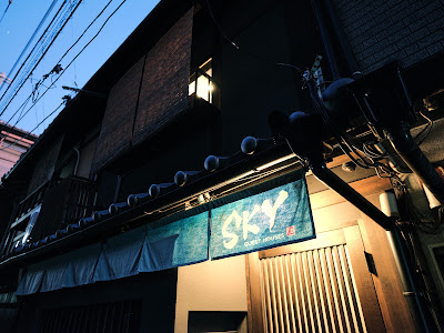 SKY KYOTO 사진 3