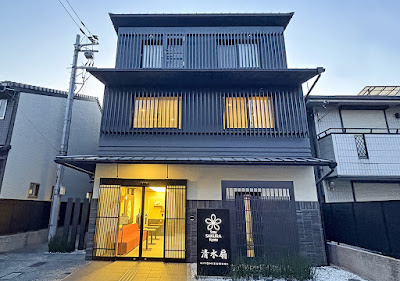 Stay SAKURA Kyoto Kiyomizu Ougi 사진 2