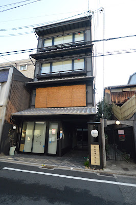 Rinn 기온 켄닌지 별장(Rinn Gion Kenninji Villa) 사진 3