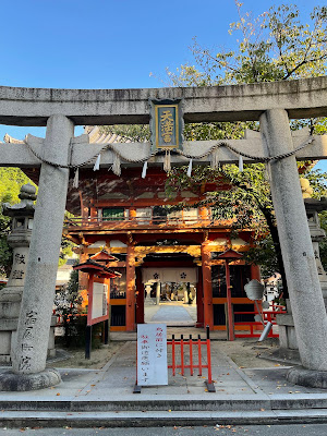 Sugawara Jinja (Sakai Tenjin)