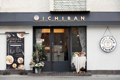 とんかつ・洋食の店 ICHIBAN三国ヶ丘店