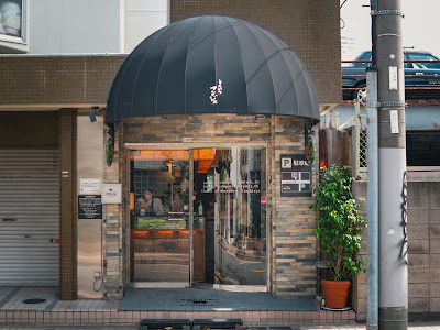 돈카츠 만제