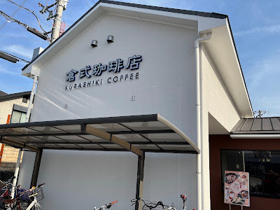Kurashiki Coffee - Osaka Tsurumi