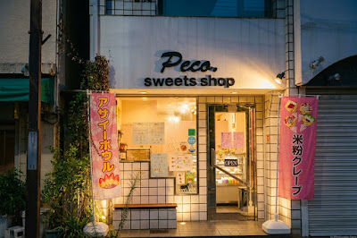 Peco. sweets shop