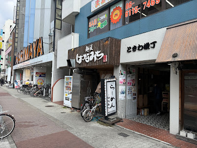 Hanamichi