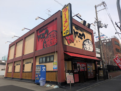 Genkotsu Takaida