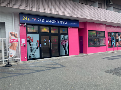 女性専用 24ダイヤモンドジム 住吉店