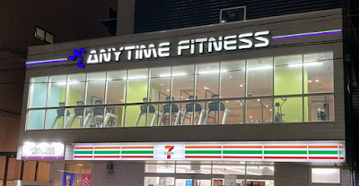Anytime Fitness Abiko