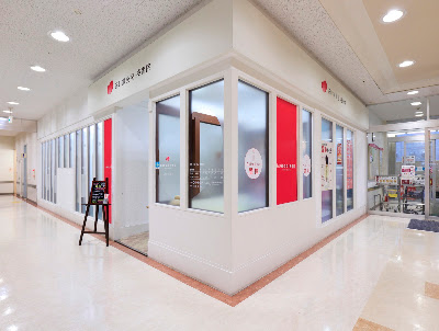 Ai Acupuncture Orthopedic Clinic