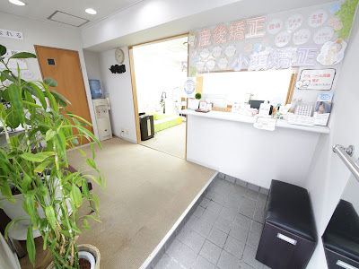 Nikochan Orthopedic Clinic
