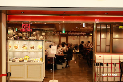 551 Horai - arde! Shin-Osaka shop
