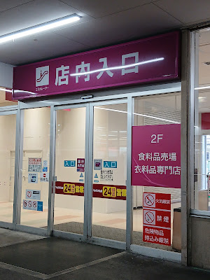 AEON TOWN