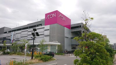 Aeon Liquor