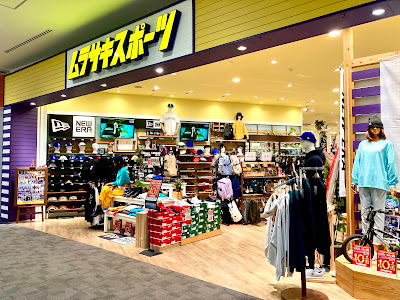 Murasaki Sports Aeon mall Sakaiteppocho shop