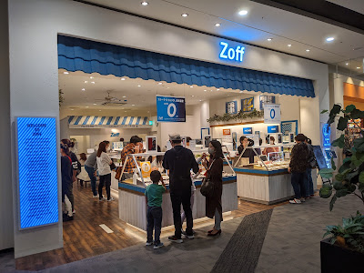 Zoff 이온몰사카이텟포초점