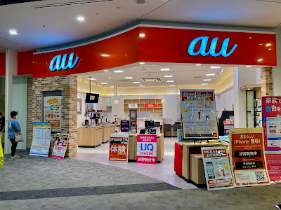 au Shop Aeon Mall Sakai Teppocho