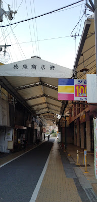 Tokuan shopping street