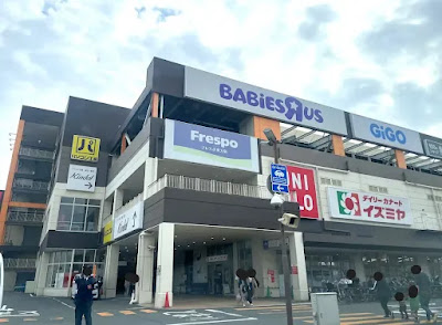Frespo Higashiosaka Shopping Center