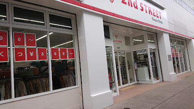 2nd Street JR Amagasaki