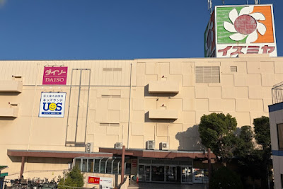 Izumiya
