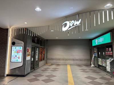 Dew Hankyu Yamada