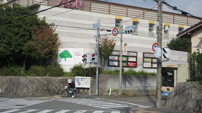 AEON TOWN Toyonaka Midorigaoka