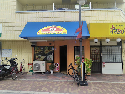 New moti mahal indian restaurant an bar