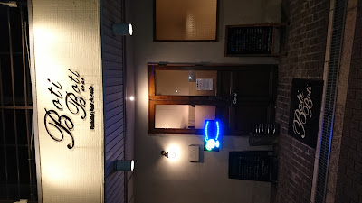Sound Bar BotiBoti