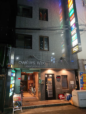 ワイワイカフェ&バー