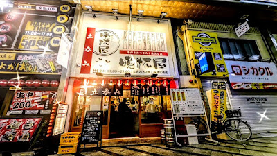 Bampire Hanshin Amagasaki